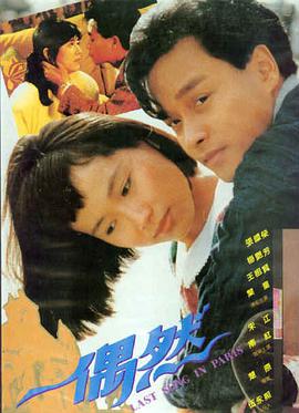 万象新声单元海报