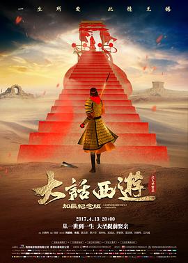 漫长的告别练习海报