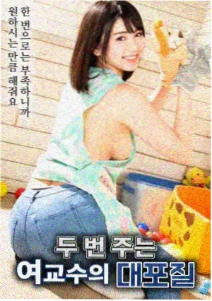 修复经典单元片单资讯配图